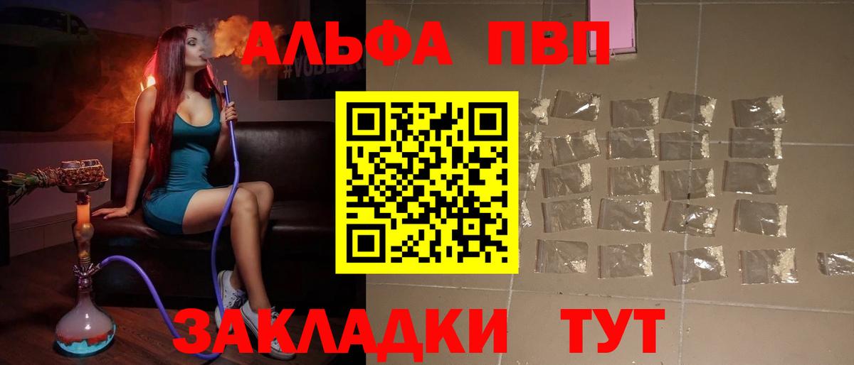 А ПВП крисы CK Дедовск
