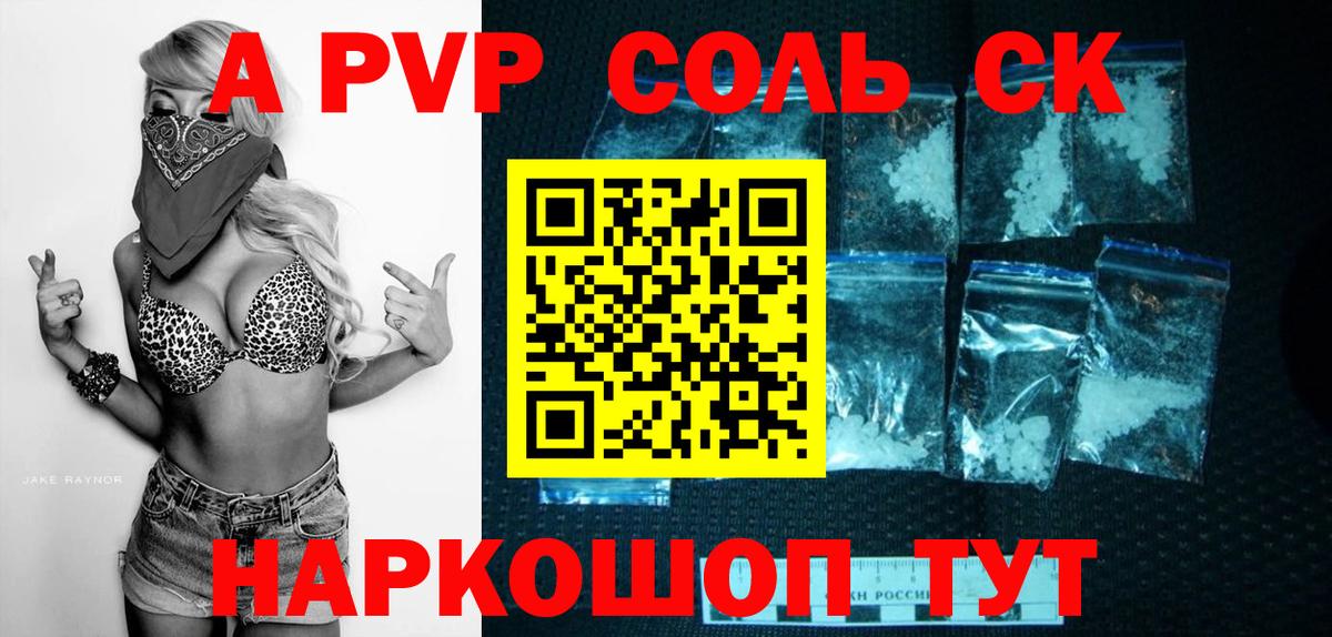 Дедовск  APVP крисы CK  APVP СК  Вход с VPN 