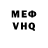 МДМА VHQ Esther Grace