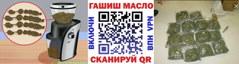 магазин продажи   Дедовск  Cannafood марихуана 