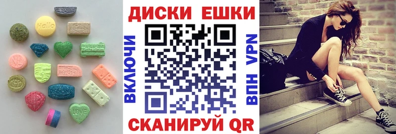 наркотики  Дедовск  ЭКСТАЗИ louis Vuitton 