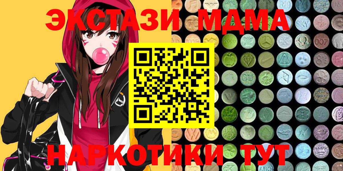 Ecstasy mix Дедовск