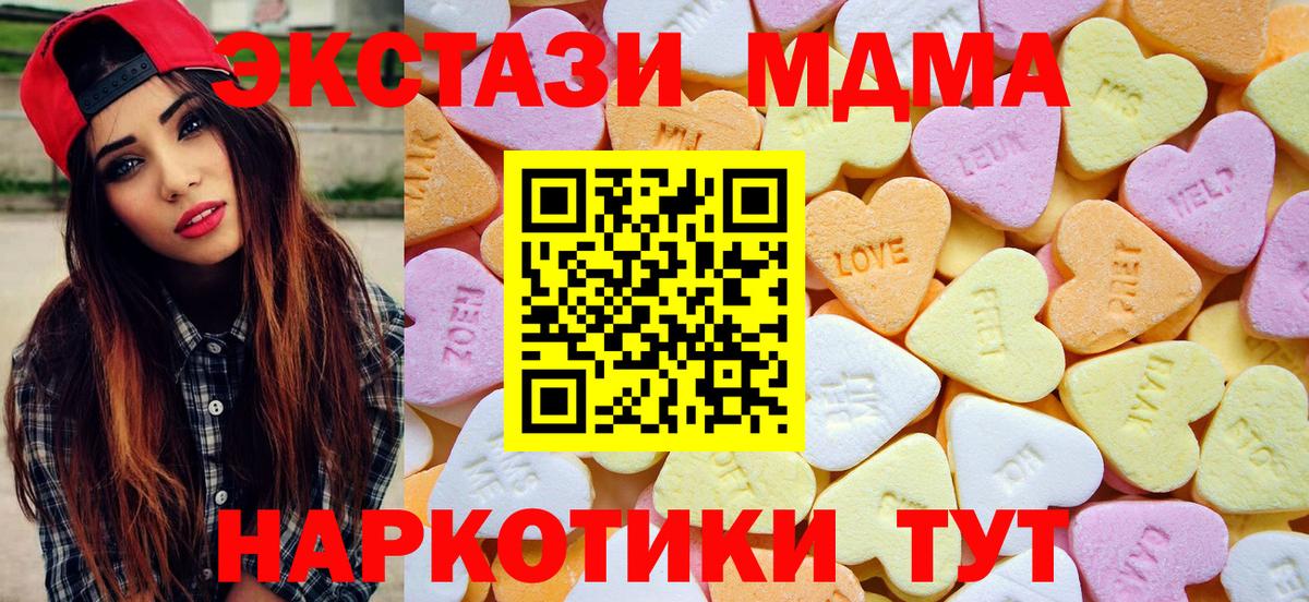 Экстази  Дедовск  darknet официальный сайт  Ecstasy Philipp Plein  где найти  