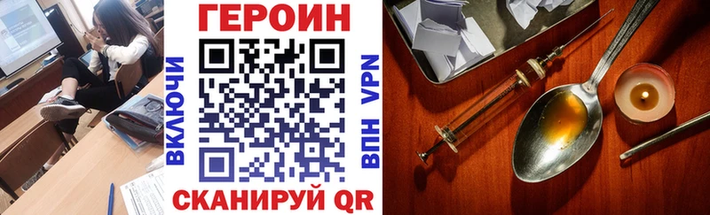 Героин Афган  наркотики  сайты даркнета формула  Дедовск 