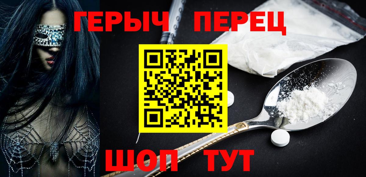 Героин афганец Дедовск