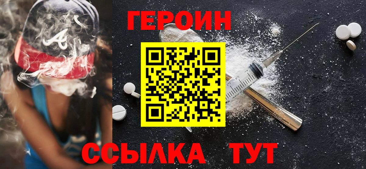 НБОМе Дедовск