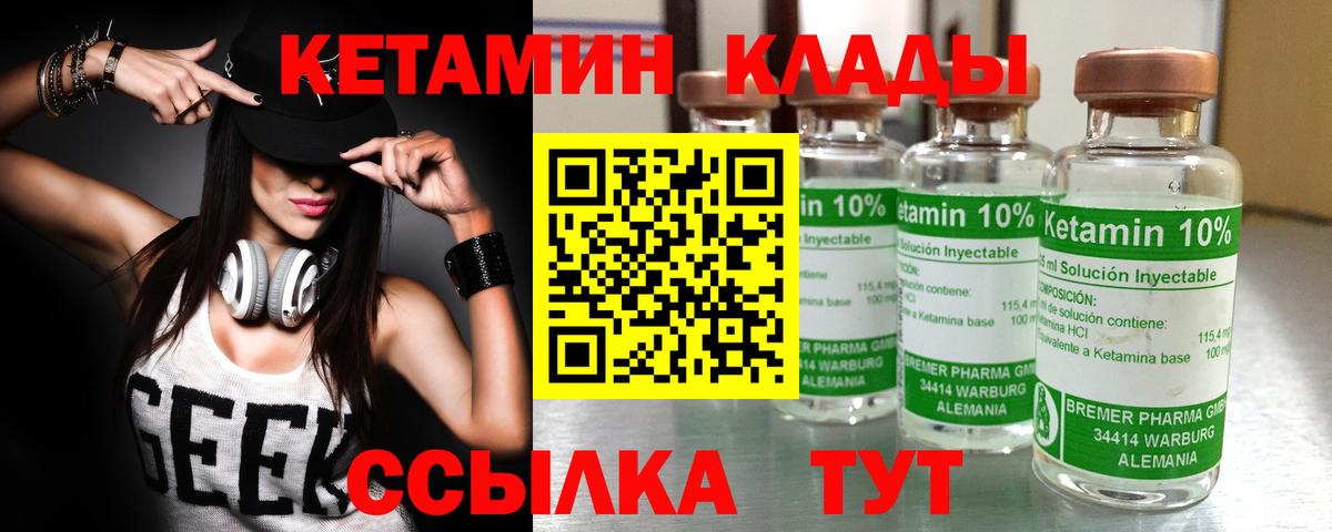 МАРИХУАНА  МДМА  Вход с VPN  Меф МЯУ МЯУ кристаллы  Вейп ТГК  ГАШИШ  Дедовск  Cocaine  Гашиш 