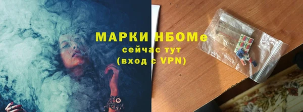 дистиллят марихуана Лиски