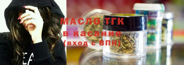 соль ск Вязьма