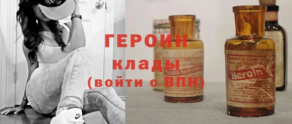 соль ск Вязьма