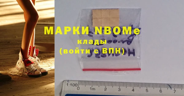 прущая мука Горно-Алтайск