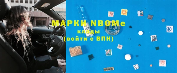 дистиллят марихуана Лиски