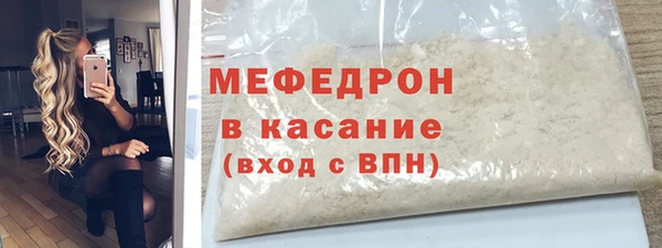 бутират Лихославль