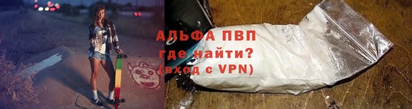 COCAINE Ачинск