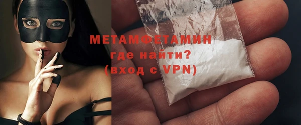 бутират Лихославль