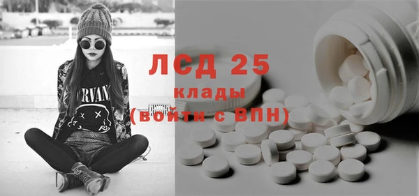 дистиллят марихуана Лиски