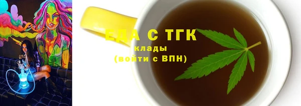 соль ск Вязьма