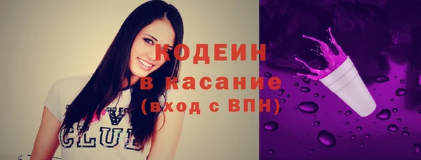 соль ск Вязьма