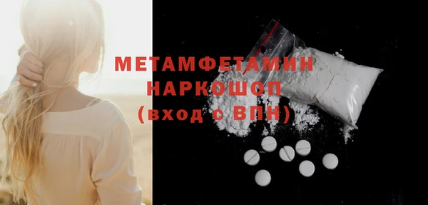 прущий лед Вязники