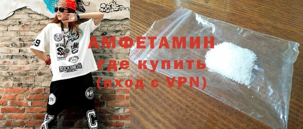 мяу мяу кристалл Горнозаводск