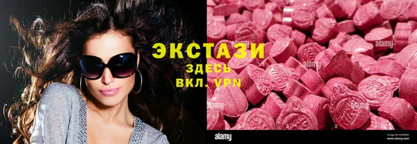прущий лед Вязники