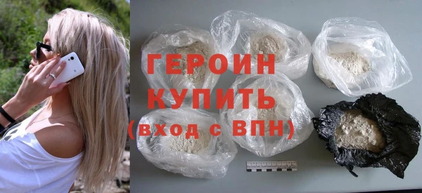 ECSTASY Горняк