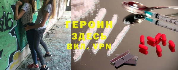 кокаин премиум Майский