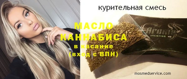 гашишное масло Горно-Алтайск