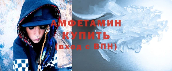 бутират Лихославль