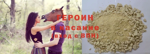 соль ск Вязьма