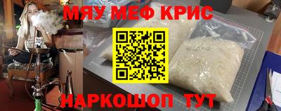 стафф Гай