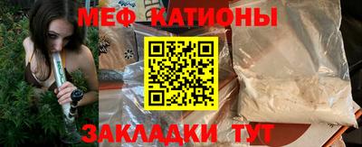 ALPHA-PVP Бийск