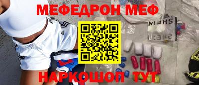 ALPHA-PVP Бийск