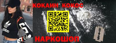 наркотики Гатчина