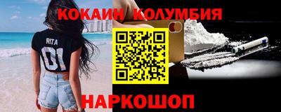 2c-b Берёзовский