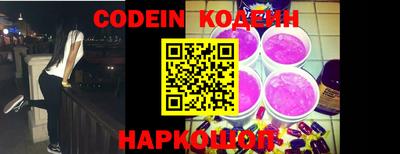 наркотики Гатчина