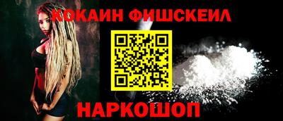 ALPHA-PVP Бийск