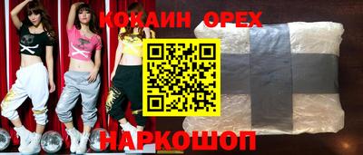 2c-b Берёзовский