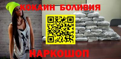 ALPHA-PVP Бийск