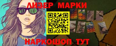 наркотики Гатчина
