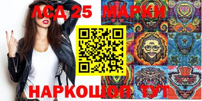 2c-b Берёзовский