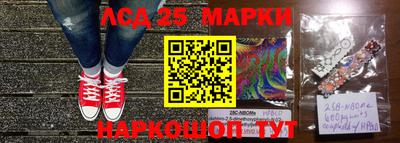 наркотики Гатчина