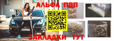 герыч Заволжье