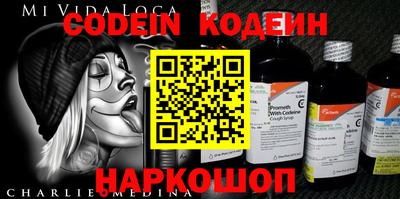 MESCALINE Азнакаево