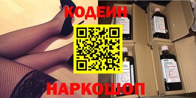 стафф Гай