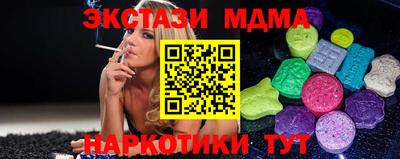 ALPHA-PVP Бийск