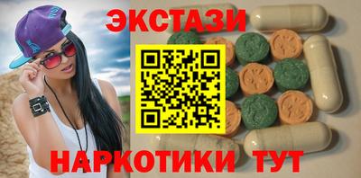 наркотики Гатчина
