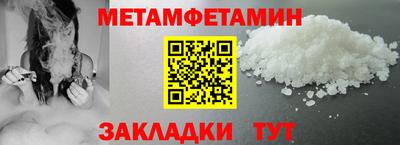 спиды Гагарин