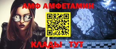 стафф Гай