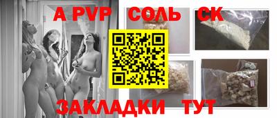 спиды Гагарин